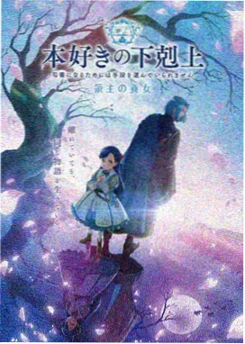 小马宝莉第七季第4集